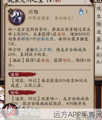 阴阳师人浪活动全攻略，参与方式及精彩细节揭秘