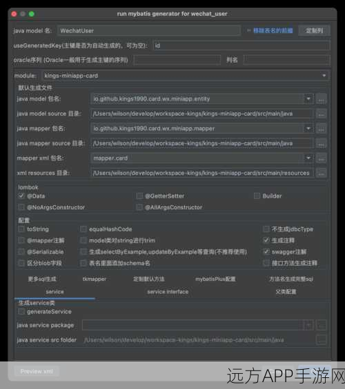 手游开发者必看，提升效率！IntelliJ IDEA插件助力PHP应用开发全攻略