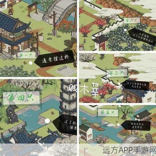 探秘江南百景图，七狸山塘大喜胭脂铺隐藏位置全解析