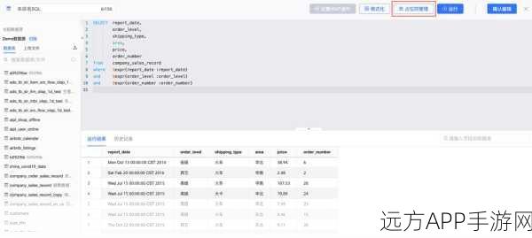 手游开发者必备，SqlContext深度解析，数据库操作神器来袭！