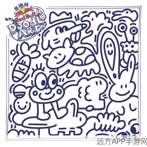 PIImageDoodler：自由涂鸦的图片编辑应用