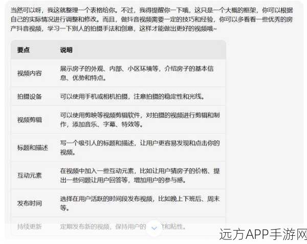 手游开发神器曝光，differ文件智能比对工具深度剖析