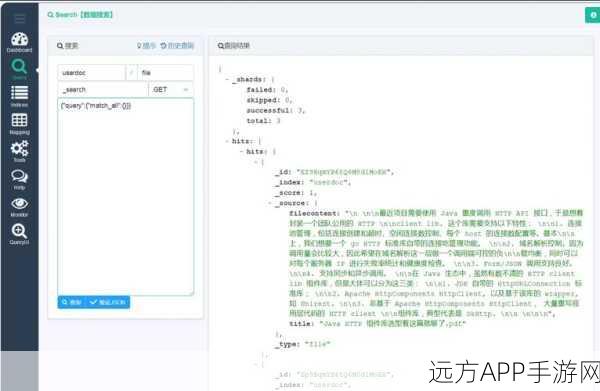 手游开发者必备，ElasticHD——高效管理ElasticSearch的利器