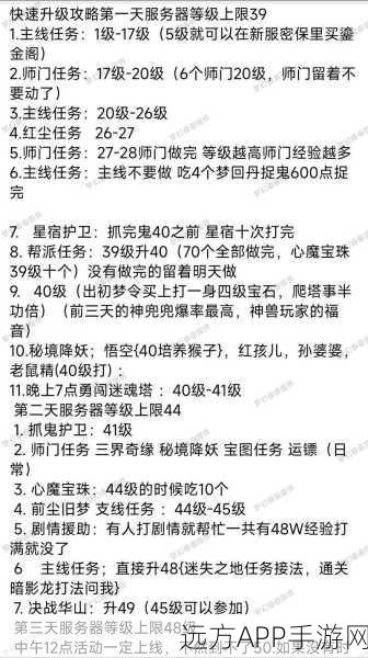 梦幻西游深度攻略，解锁小西天之门，探索全新剧情篇章