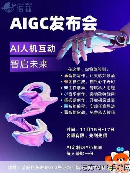 AI引领手游革新，探索科技发展的正面之路