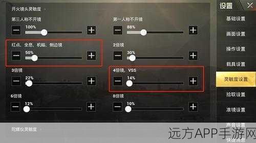 PUBG国际服深度解析，刺激战场国际服设置界面全揭秘