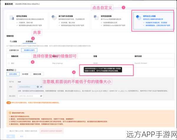 手游开发者必看，SQL Server到SQLite数据迁移实战，助力游戏数据无缝升级