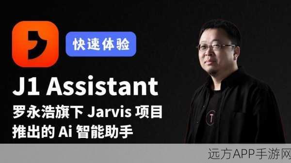 谷歌AI新突破，Project Jarvis手游智能助手小规模测试即将启动