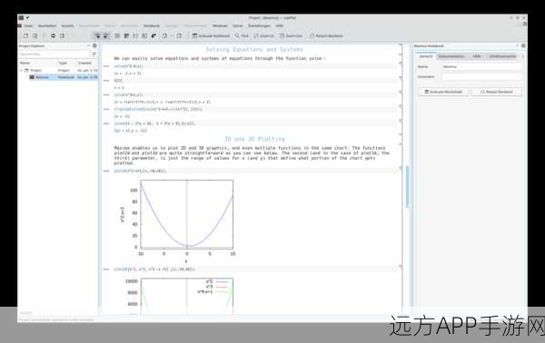 手游开发者新宠，Python构建KDE桌面应用，助力游戏创新