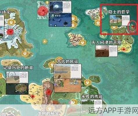 创造与魔法暗心彼岸获取攻略，解锁神秘物品的终极途径