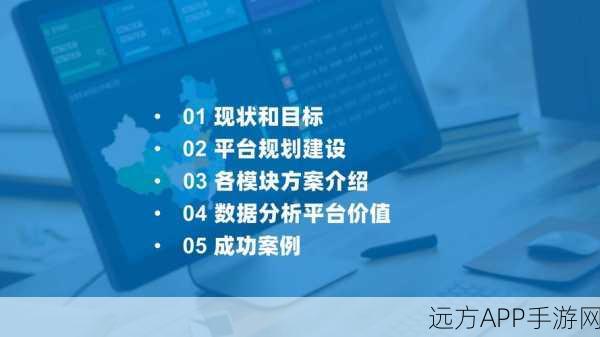 Confluo系统革新手游界，实时数据流分析助力电竞比赛精准决策