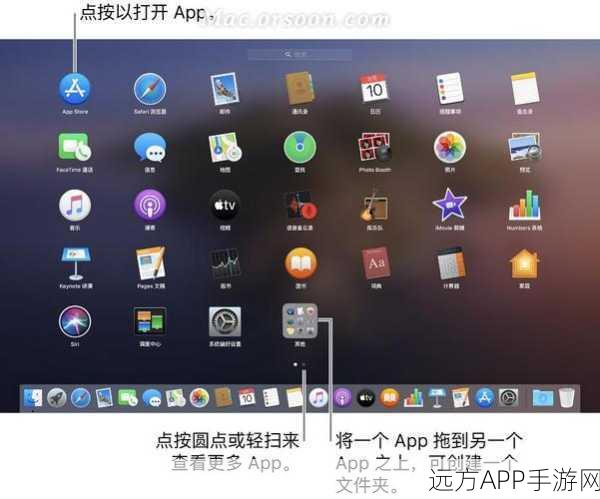 MacBook秒变手游开发神器，快速搭建开发环境的实战攻略