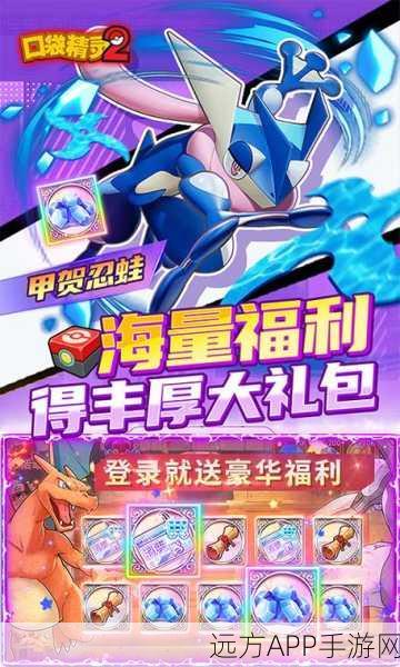 口袋妖怪新纪元，Pokemon-Terminal带来终极爱好者盛宴