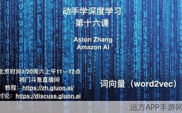 手游开发者福音，Gluon深度解析，解锁深度学习新境界