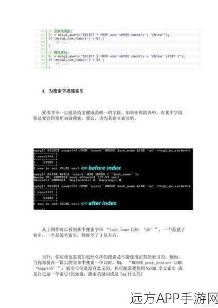 手游开发新纪元，用PHP与MySQL打造多语言系统实战攻略