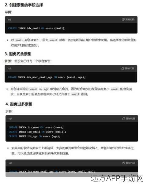 手游开发者必看，揭秘MySQL中IN操作符的索引优化秘籍，提升游戏性能！