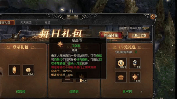 魔域手游2高效搬砖攻略，解锁财富秘籍，日赚斗金不是梦