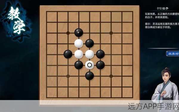 天命奇御2围棋大赛高手分布图，追踪江湖棋艺巅峰的每一步