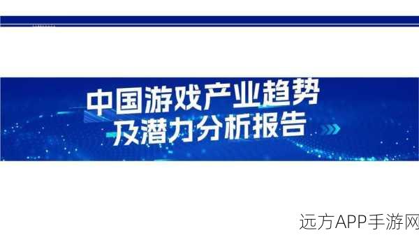 手游界新纪元，中国空间科学领域中长期规划对游戏产业的启示