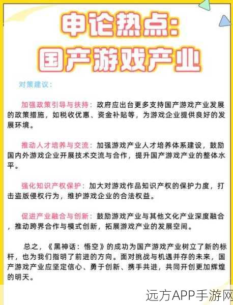 手游界新纪元，中国空间科学领域中长期规划对游戏产业的启示