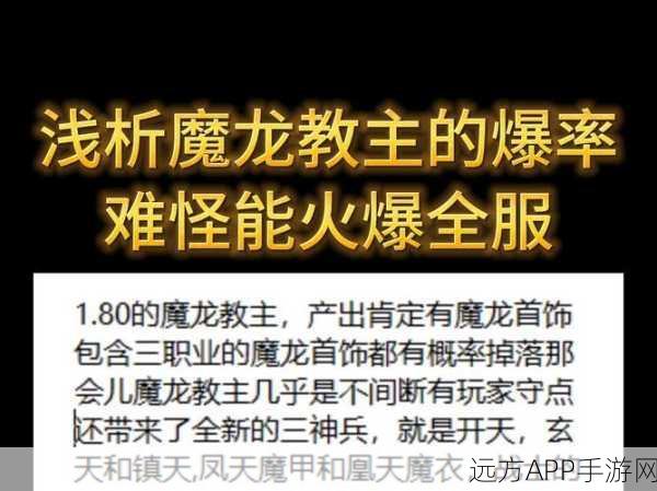 传奇霸主深度对决，万恶4 vs 万恶5，属性加成与玩法全面剖析