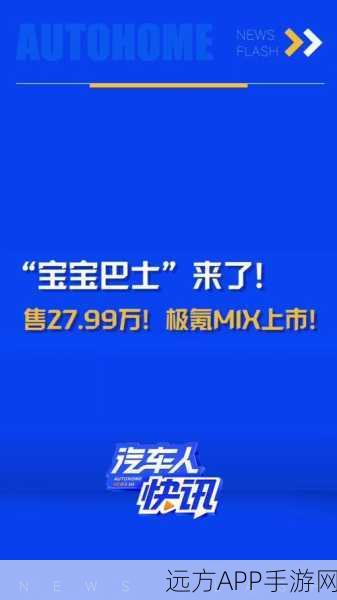 手游圈新风暴，银河领克极氪联手挑战，小米携理想问界劲敌来袭！