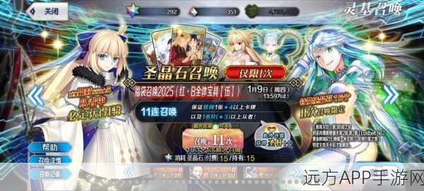 FGO2023新春福袋深度剖析，如何智取新春英灵，赢在起跑线