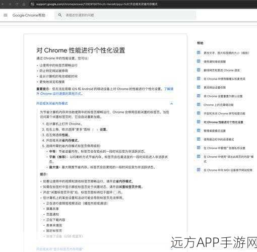 手游开发者必看，Google App Engine如何重塑手游Web应用开发新纪元