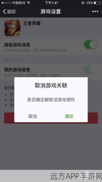 王者荣耀QQ登录故障全解析，告别未知错误，畅享峡谷激战