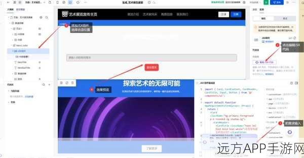 手游开发新纪元，dnnmmp集成环境深度剖析与实战应用