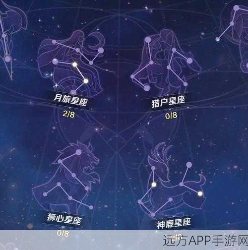 剑与远征攻略，群星之幕星座解锁与加点优先级全解析