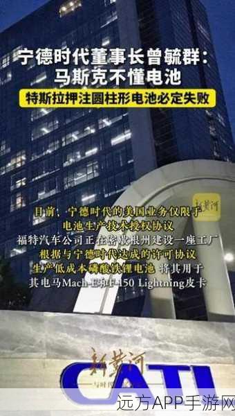 宁德时代换电战略大爆发，曾毓群宣布2024年拟建千座换电站