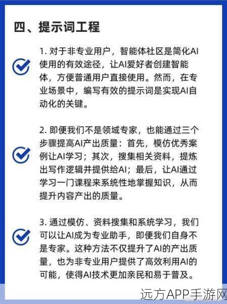 AI赋能手游开发，揭秘代码生成能力飞跃的三大秘籍