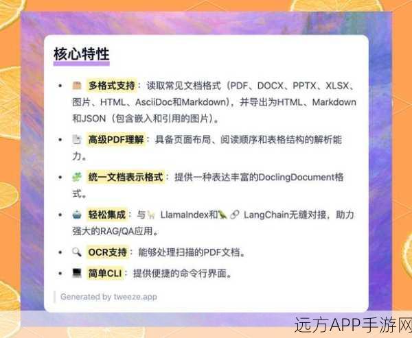 手游AI新突破，LibShortText工具包助力游戏文本分类大赛