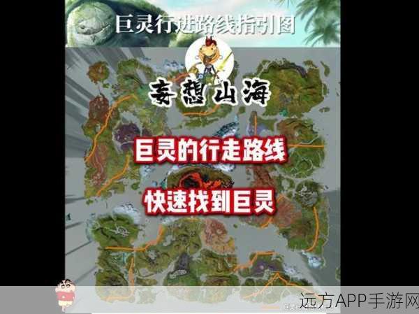 妄想山海锁灵弓吞噬全攻略，解锁吞噬奥秘，掌握实战绝技