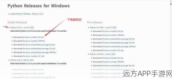 手游开发新利器，RQ库助力Python作业队列高效集成