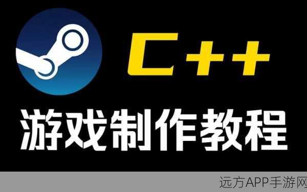 C编程语言，解锁手游开发新境界，打造企业级应用利器