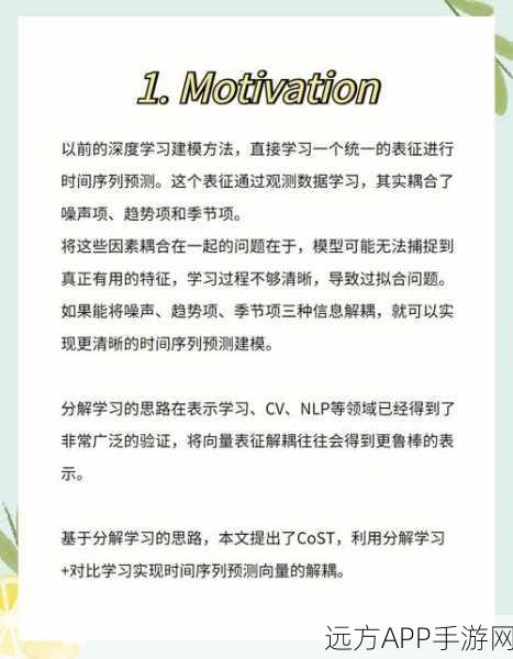 手游数据分析新突破，Theta方法助力时间序列精准预测