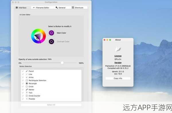 手游玩家必备神器，Flameshot截图工具大揭秘，助力记录精彩瞬间！