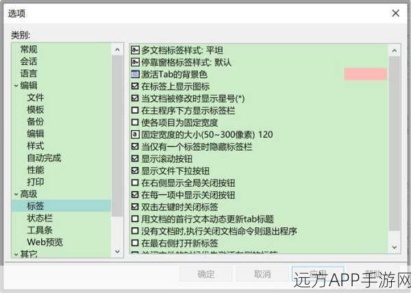 手游开发者必备神器，EverEdit纯文本编辑器深度解析