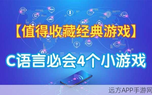 手游开发新突破，CHEAT框架如何助力C语言单元测试，提升游戏品质？