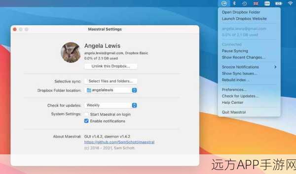 Maestral，轻量级开源Dropbox客户端，手游数据备份新选择深度解析