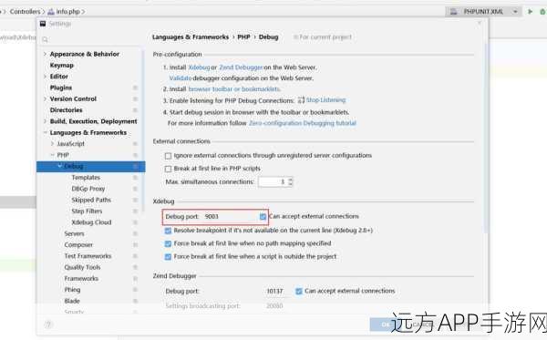 手游开发者必备，用PhpSpreadsheet处理游戏数据的实战技巧