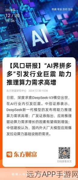 AI智能体新突破，斯坦福与DeepMind合作，精准预测手游玩家行为