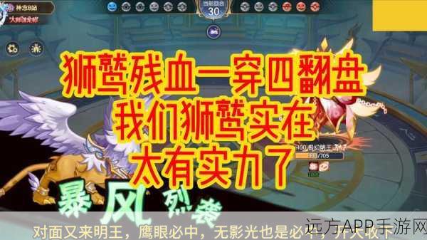 手游探索揭秘，创造与魔法中狮鹫饲料保底数量大揭秘