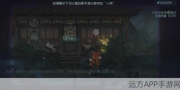 改写，第五人格雾山行活动圆满落幕，终极奖励花落谁家？