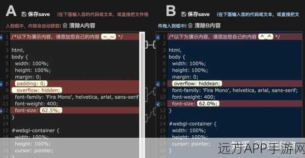 手游开发者必备，GitDiff与XCode源代码差异展示的实战技巧