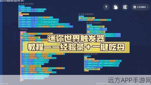 迷你世界探险新篇章，信号解析器神秘图片大揭秘及赛事详解