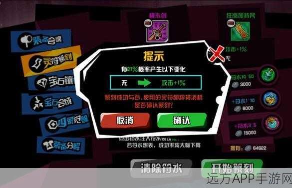 Naraio集成环境，手游开发的创新实践与深度剖析