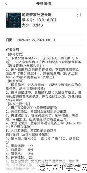 手游新宠，aMSN即时通讯软件如何重塑游戏社交体验？